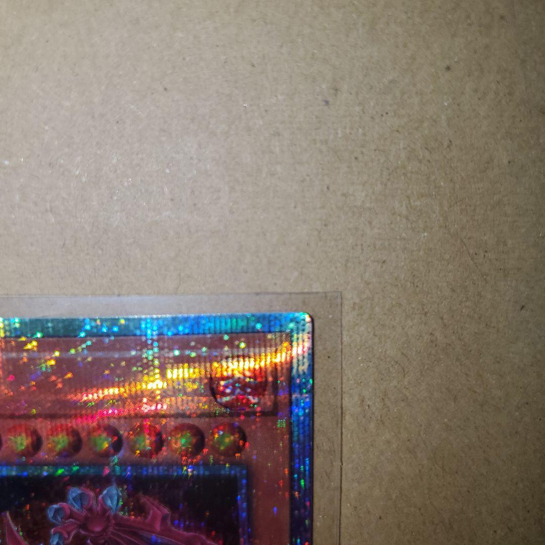 遊戯王　神炎皇ウリア値段交渉OK