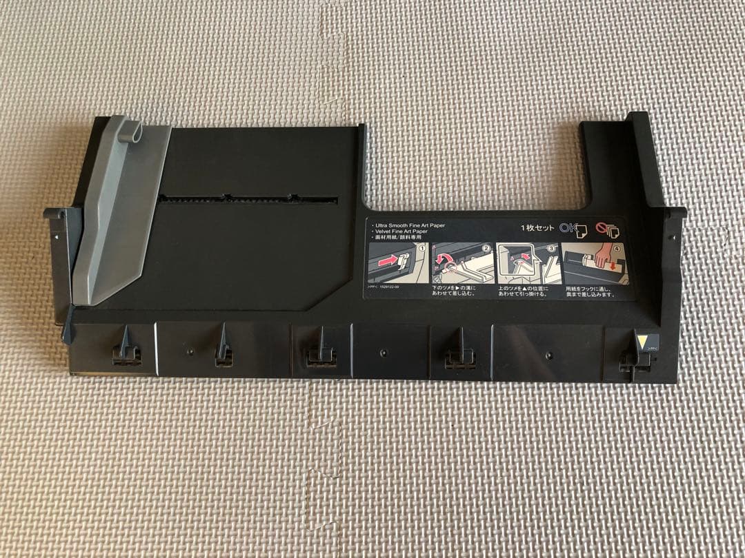 EPSON PX-G5300 プリンター