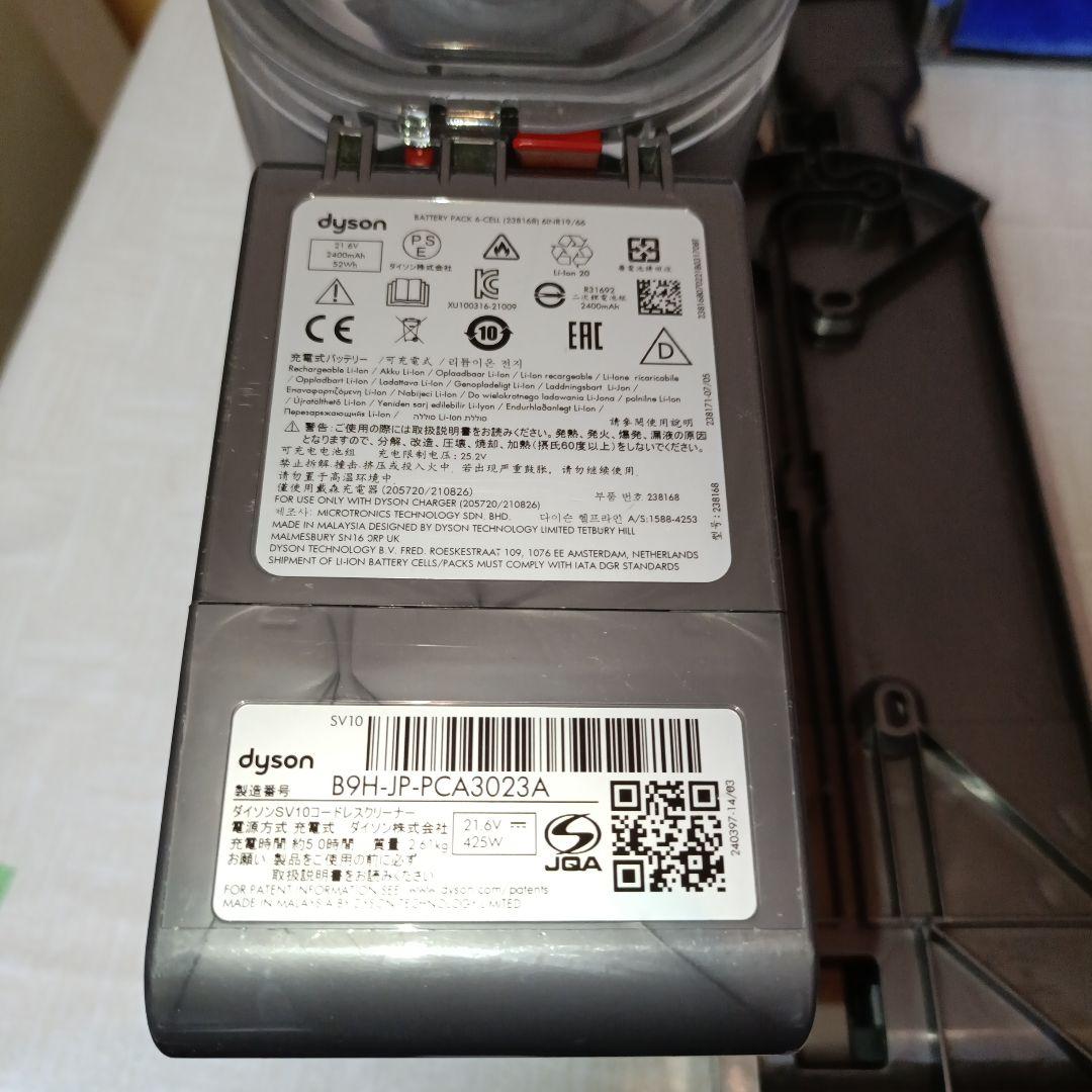 千円引済送料込極美品V8SV10スティック&ハンディ40分稼働　MAX5分25秒