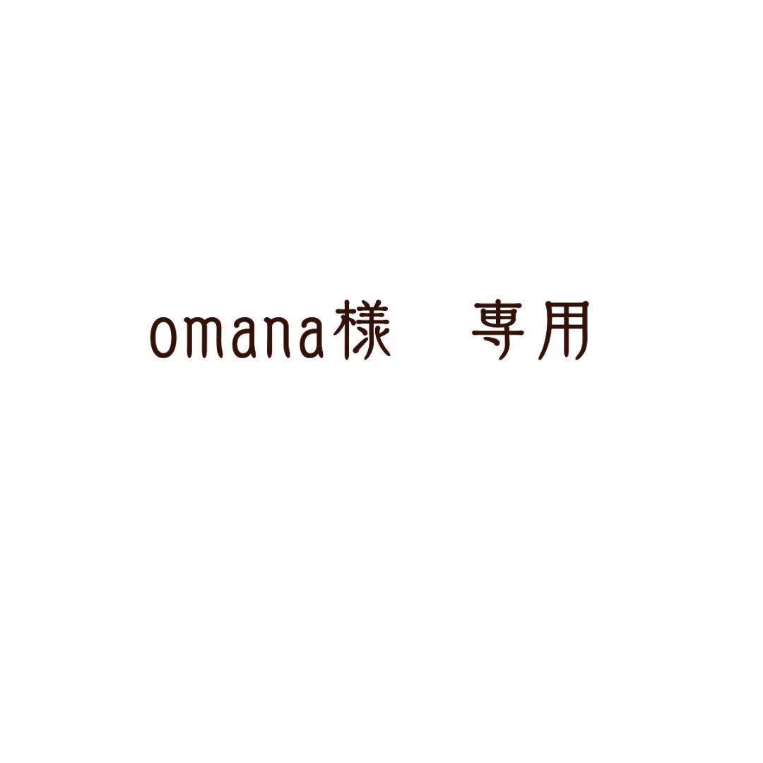 ブレスレット・バングル omana