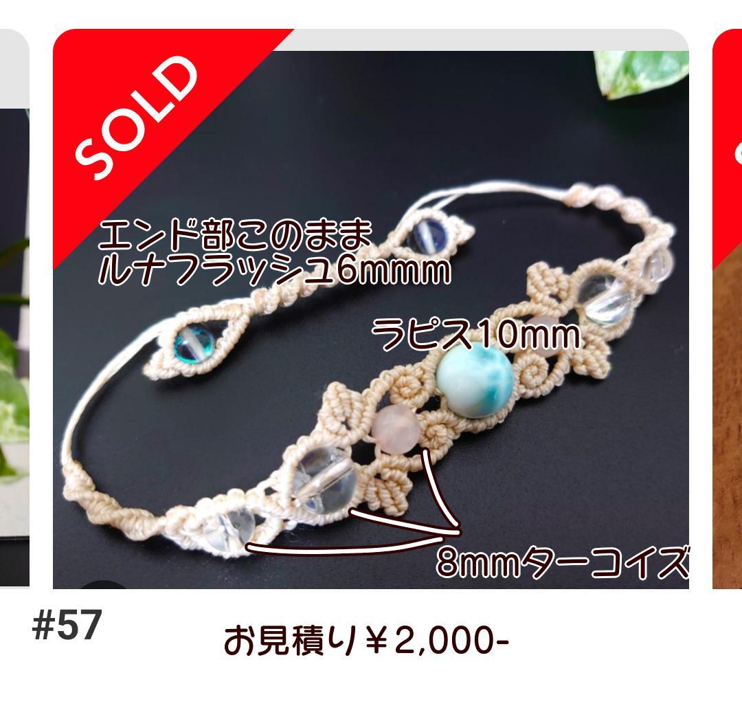 ブレスレット・バングル omana