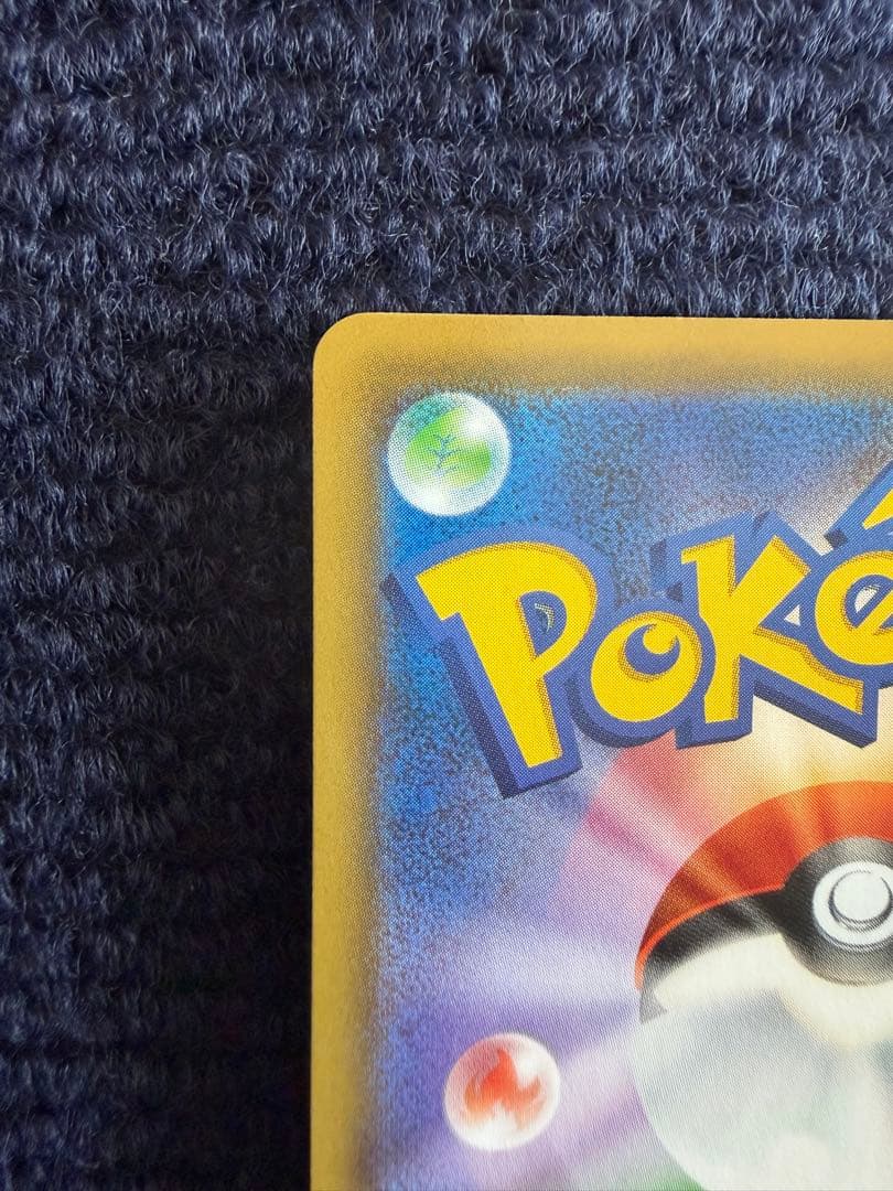 【美品】カスミ&カンナ SR SM12a 191/173