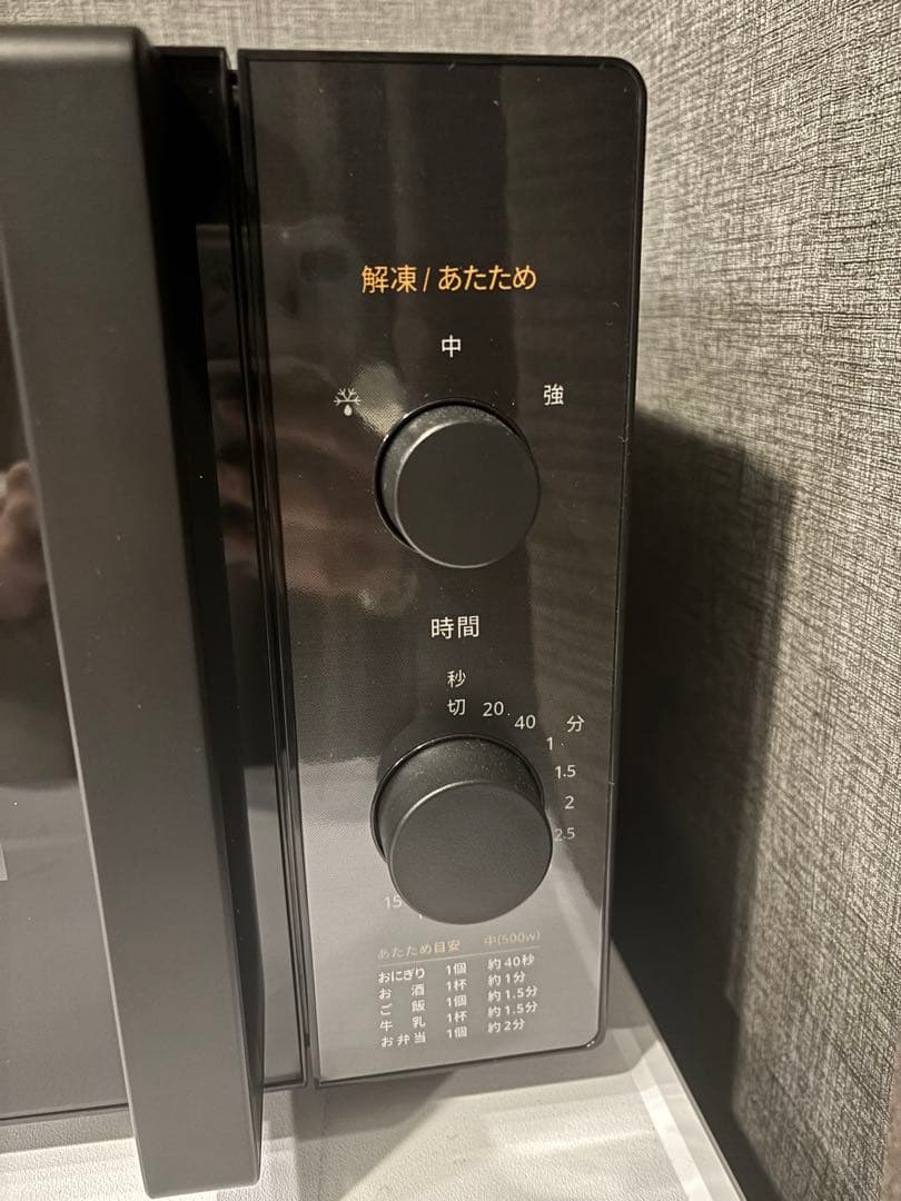単機能電子レンジ 黒 ダイヤル式