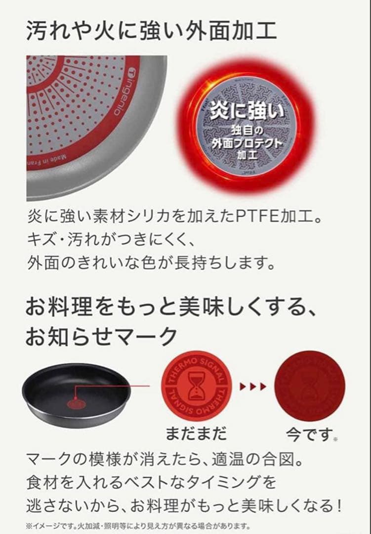 ティファール　フレーズ　フライパン　ウォックパン　ガス火専用 26cm