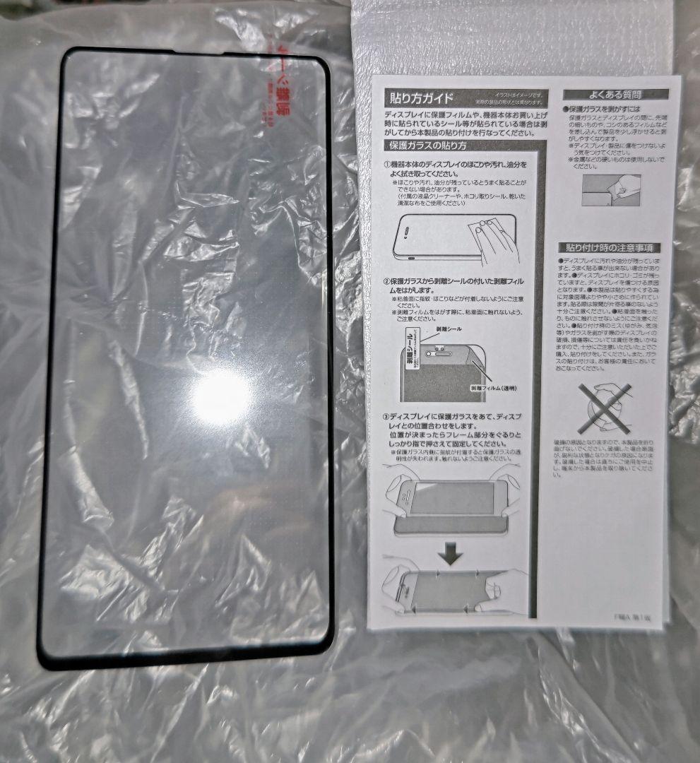 【美品扱い】docomo AQUOS R6 白 SIMフリー (※注意事項あり)