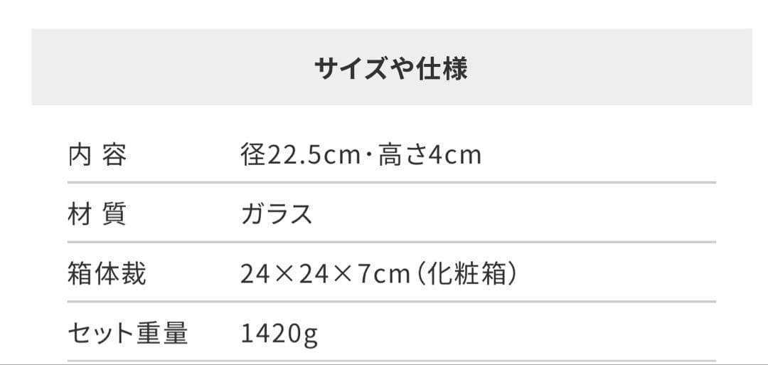 たち吉　水音 麺鉢　４枚セット　バラ売り可