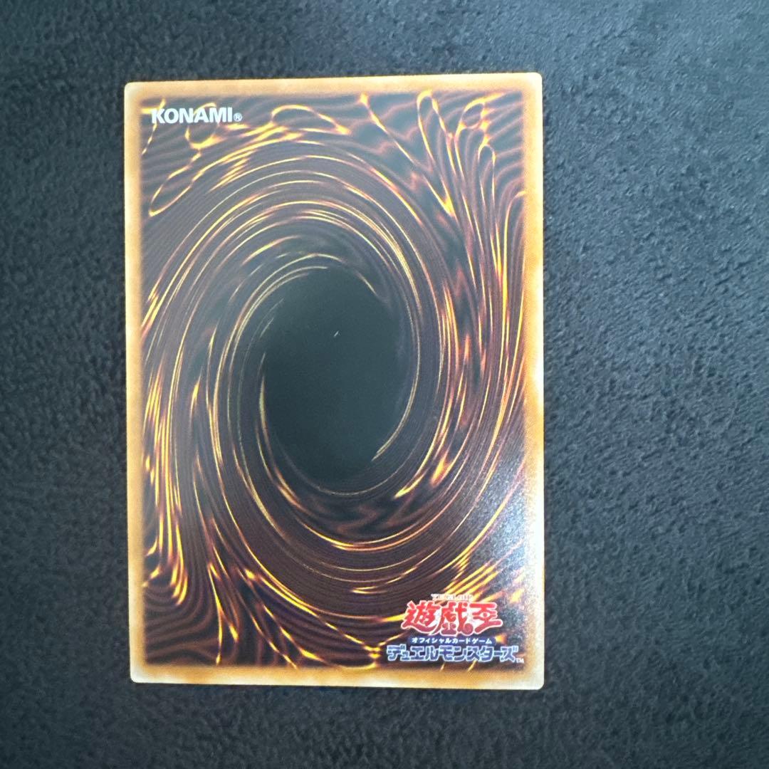 遊戯王 シューティングクエーサードラゴン a
