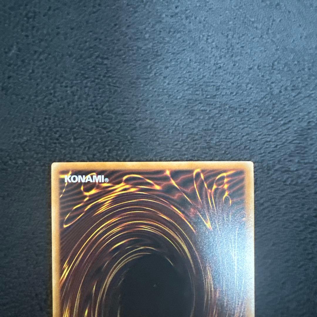 遊戯王 シューティングクエーサードラゴン a