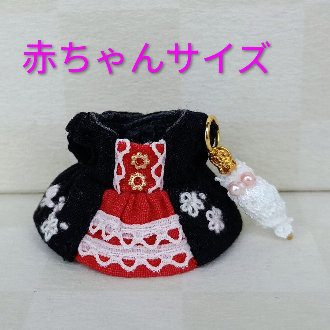 ミニチュアドール服179　子供サイズ　カプセルドールサイズ