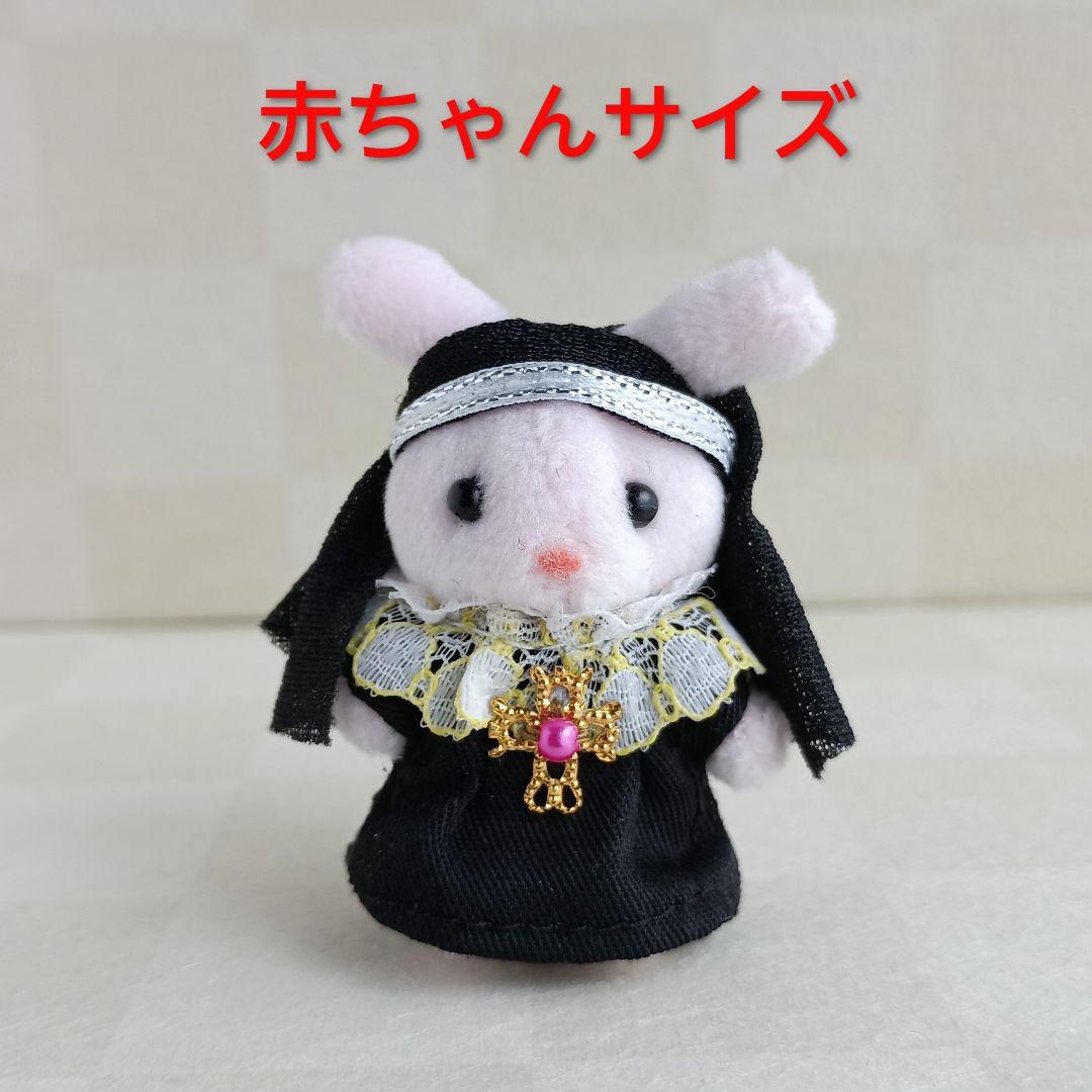 ミニチュアドール服179　子供サイズ　カプセルドールサイズ