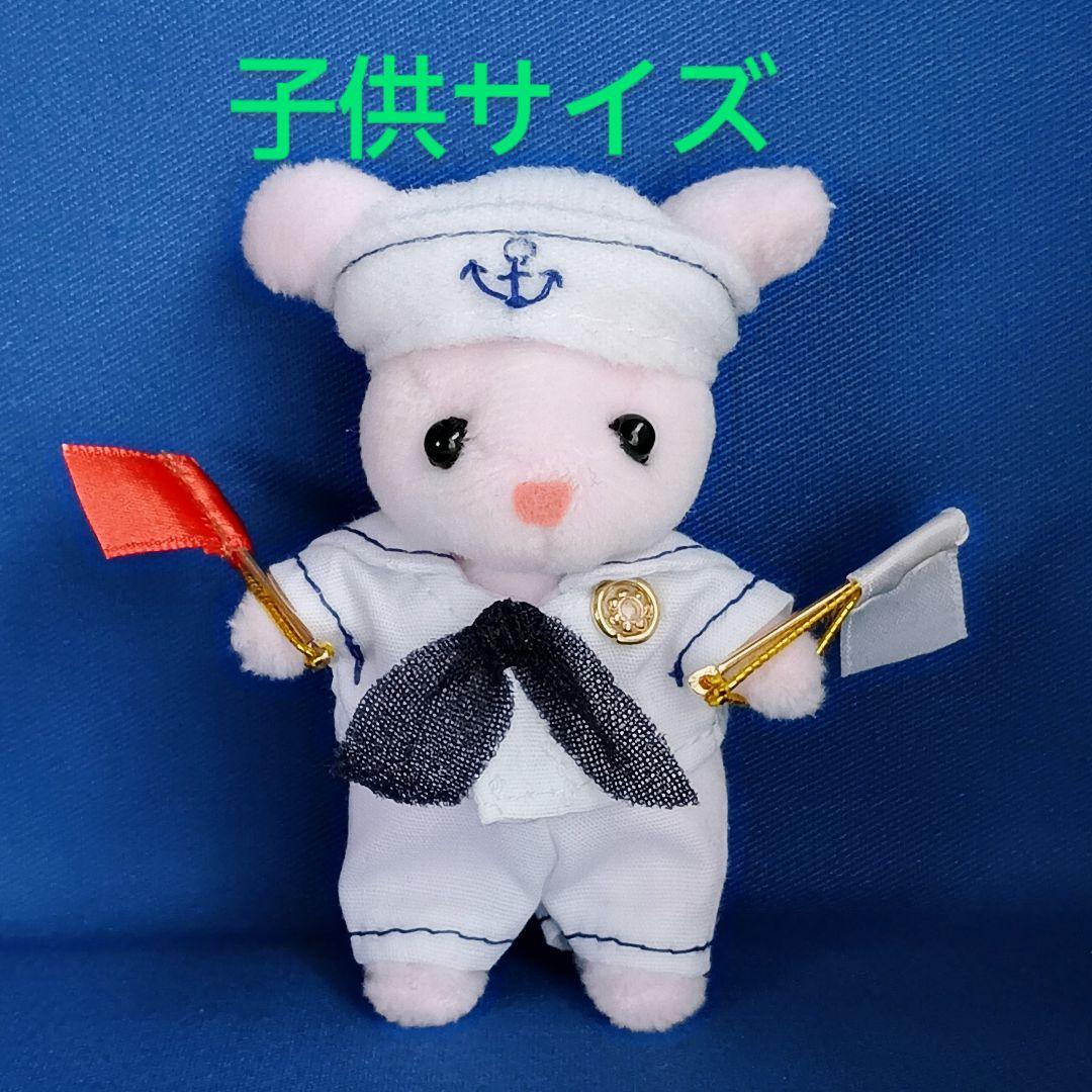 ミニチュアドール服179　子供サイズ　カプセルドールサイズ