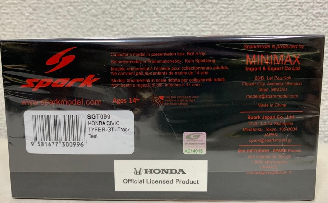 ミニカー 1/43 HONDA CIVIC TYPE R-GT Track Test