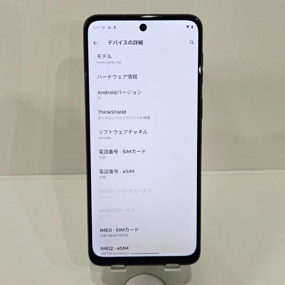 06 moto g64y 5G ブラック SIMフリー 美品