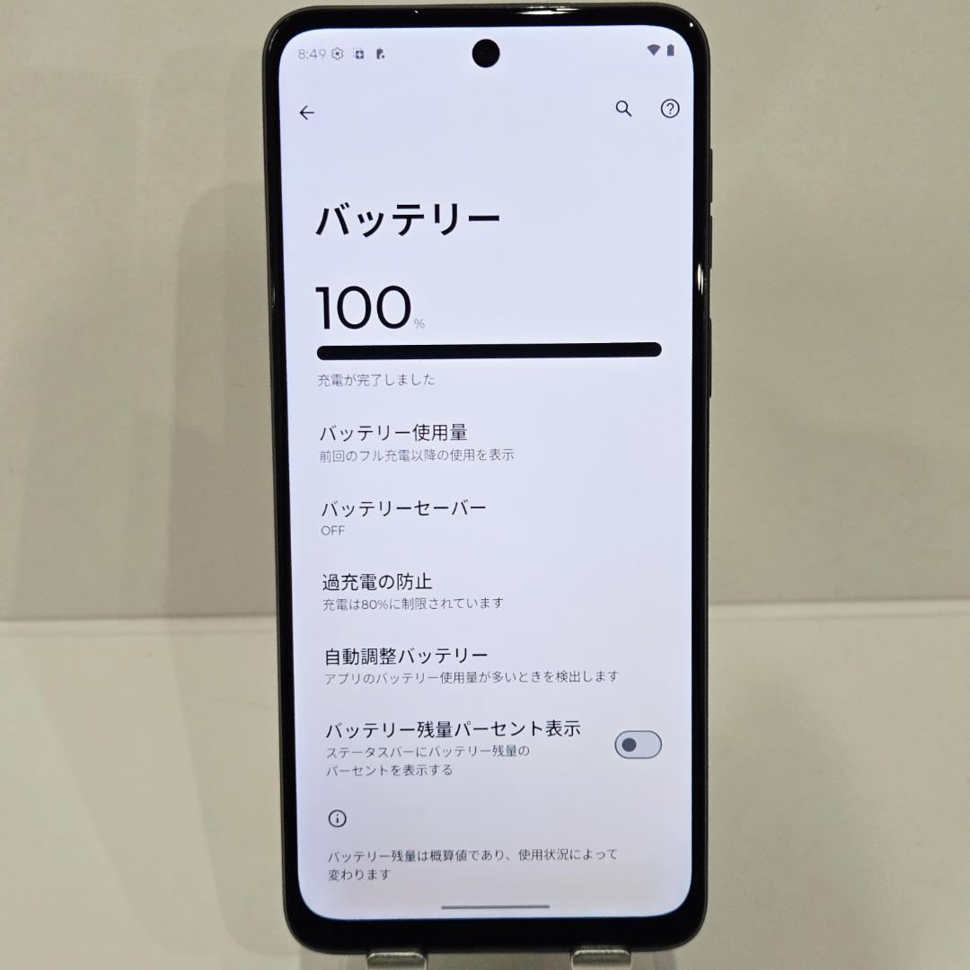 06 moto g64y 5G ブラック SIMフリー 美品
