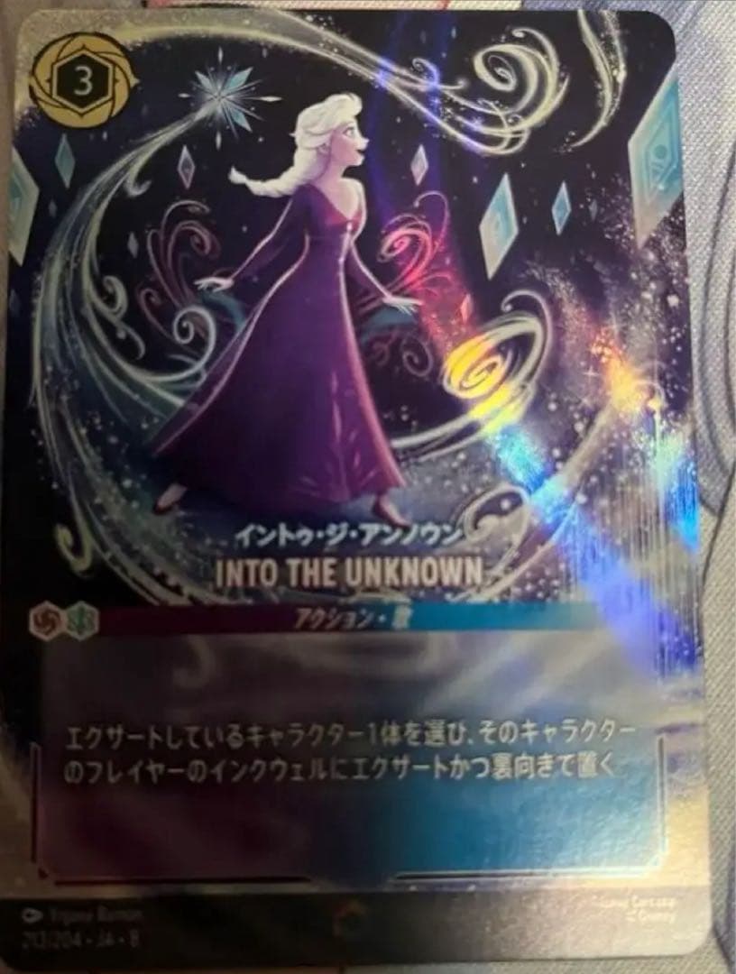 ディズニー　ロルカナ　エルサ　エンチャンテッド　into the unkown