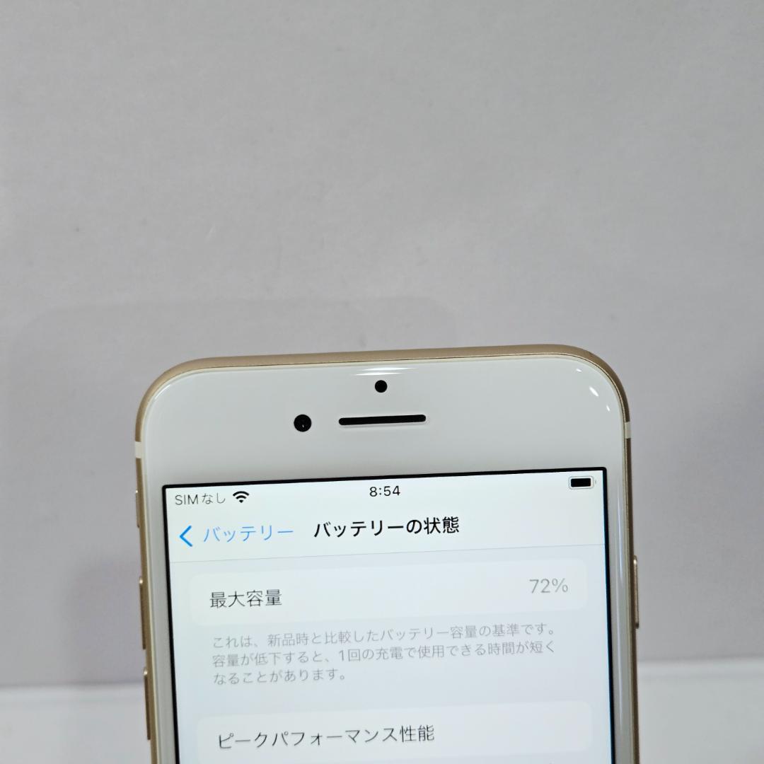 105 iPhone7 ゴールド SIMフリー 美品