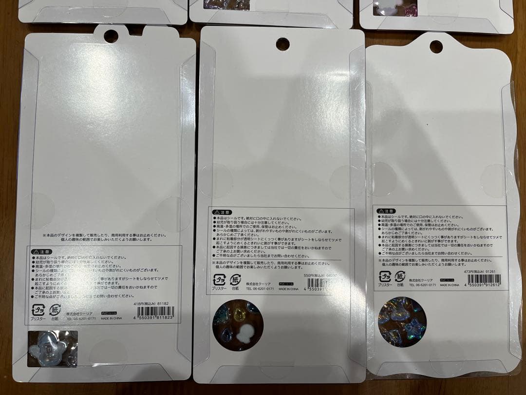 正規品　新品未開封　ボンボンドロップシール 6枚セット
