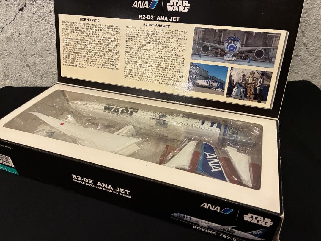 ANA　ボーイング787-9　R2-D2　JET 1/200　NH20092
