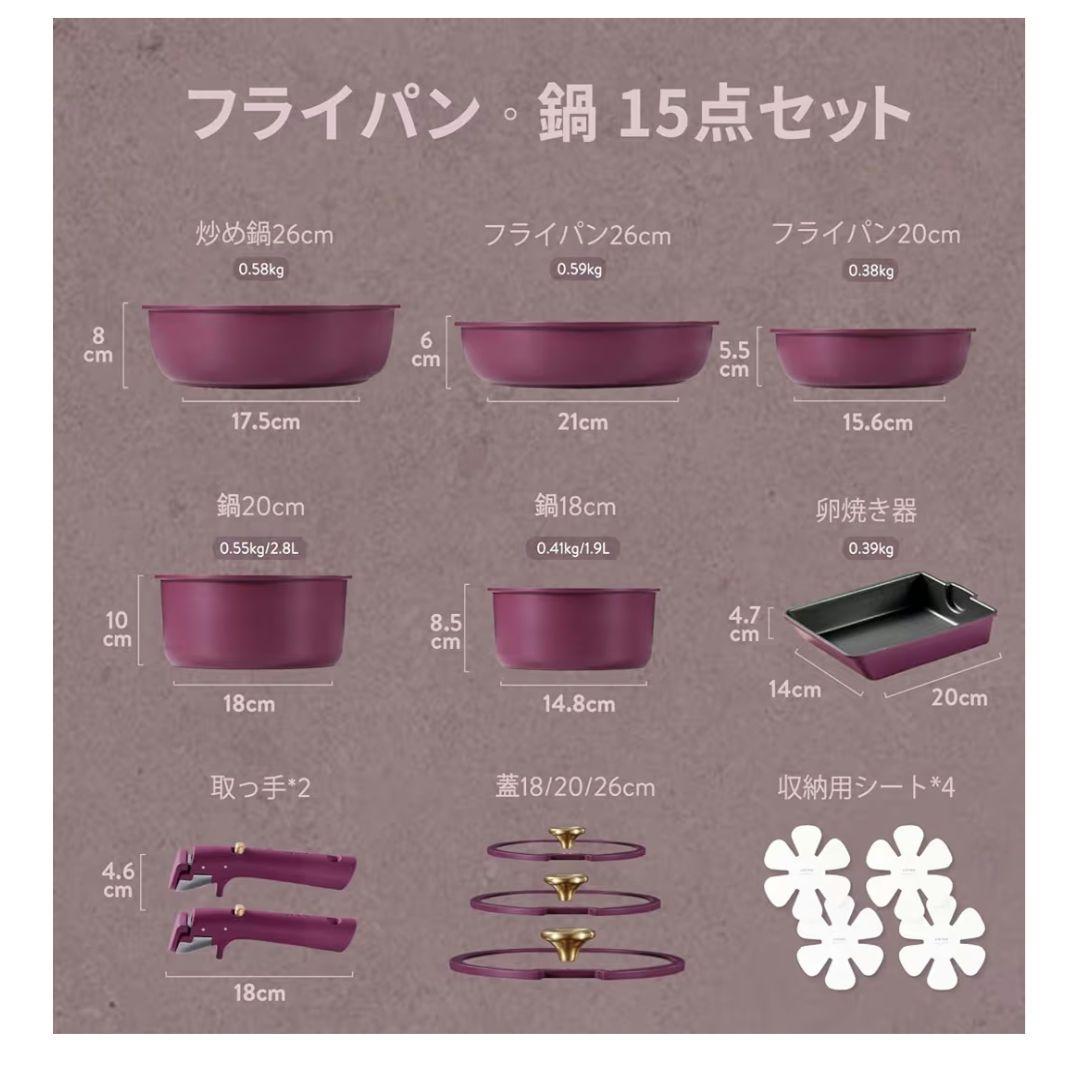 カローテ フライパン セット チタンコート IH対応 ガス火対応 5層
