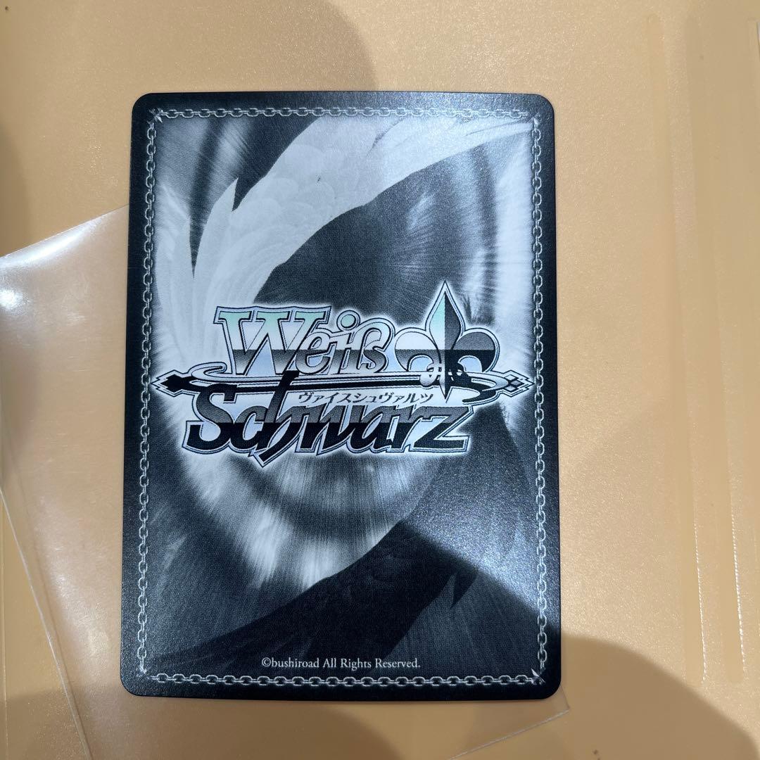 のびやかな女の子 カレン sp