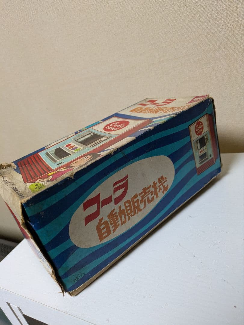 昭和40年代　レトロ　ヨネザワ 玩具 コーラ 自動販売機