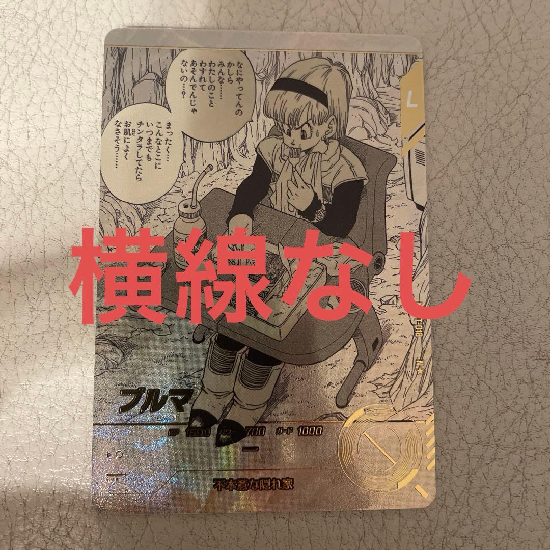 ドラゴンボールスーパーダイバーズ　APT-018 ブルマ　パラレル　①