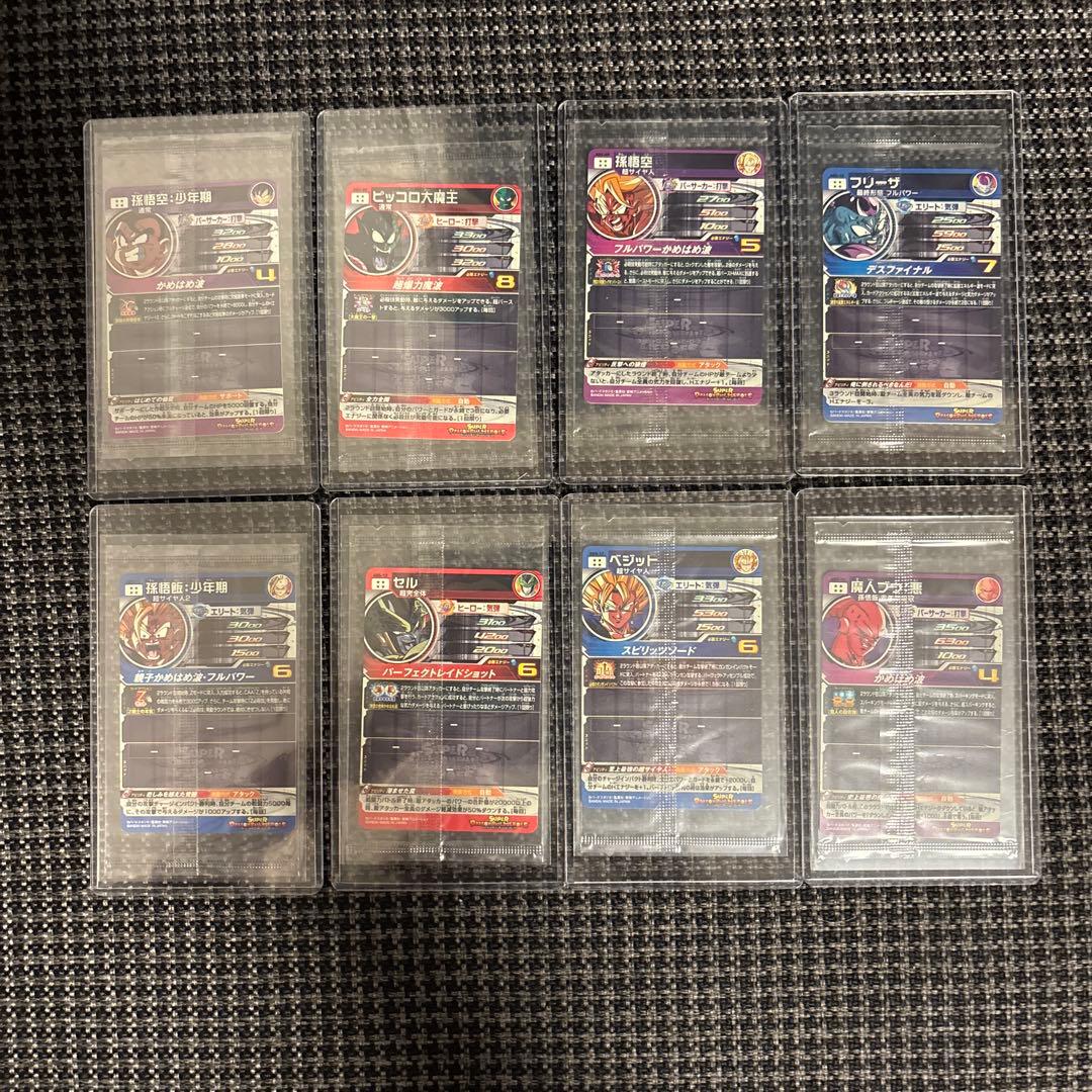 せ*い様 【美品】SDBH 11周年 アニバーサリー ABS 未開封 まとめ売り