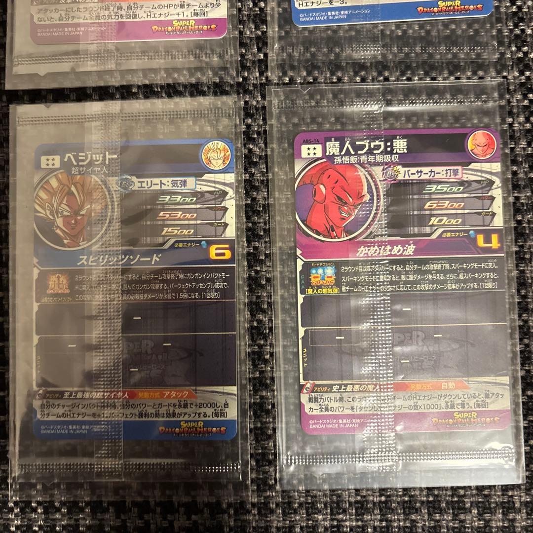 せ*い様 【美品】SDBH 11周年 アニバーサリー ABS 未開封 まとめ売り