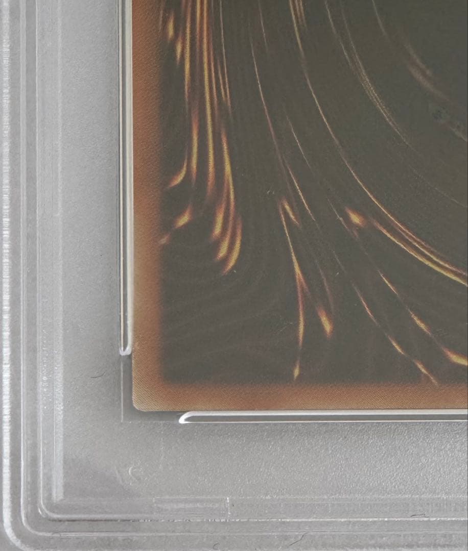 遊戯王 青眼の白龍 PSA9 QCCP-JP001 レリーフ