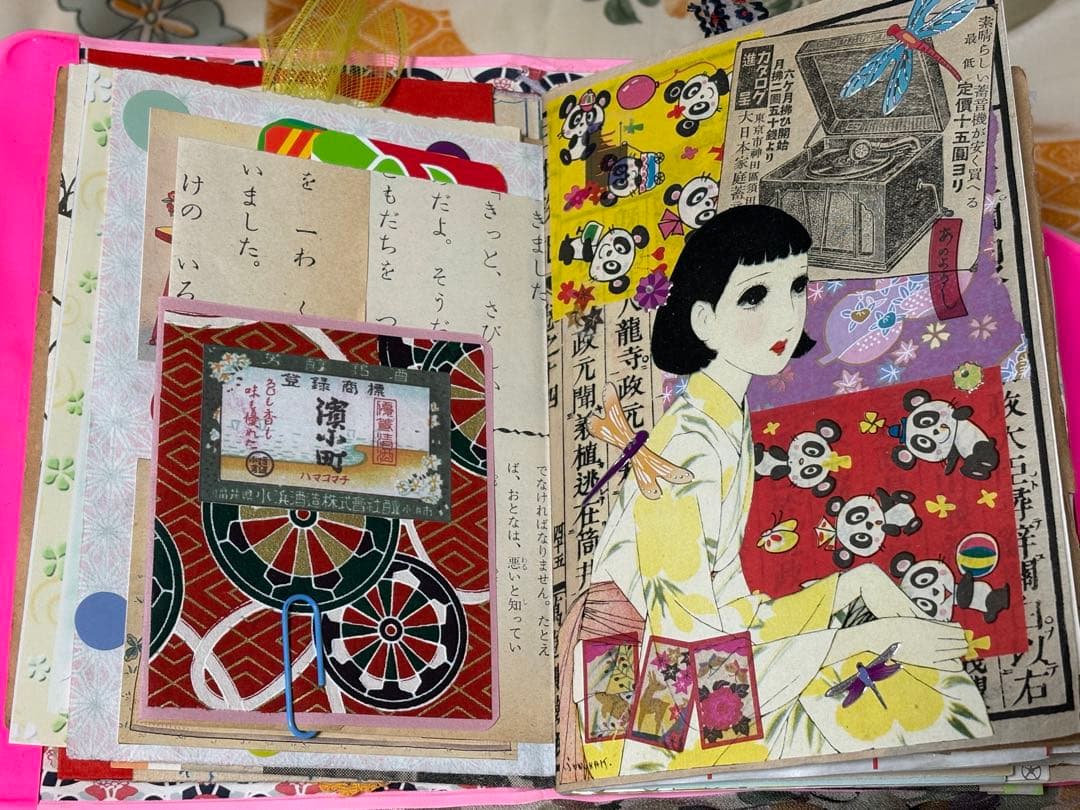 ジャンクジャーナル　雑記帳　昭和レトロ　☆23