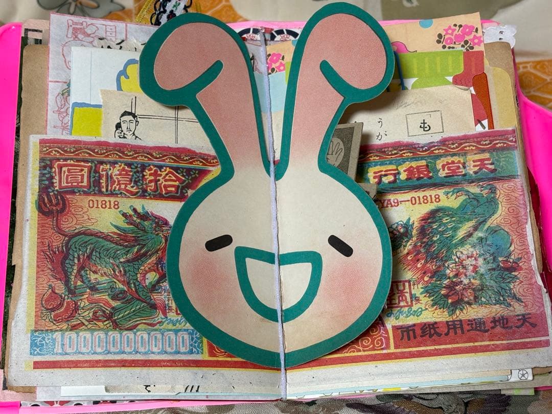 ジャンクジャーナル　雑記帳　昭和レトロ　☆23