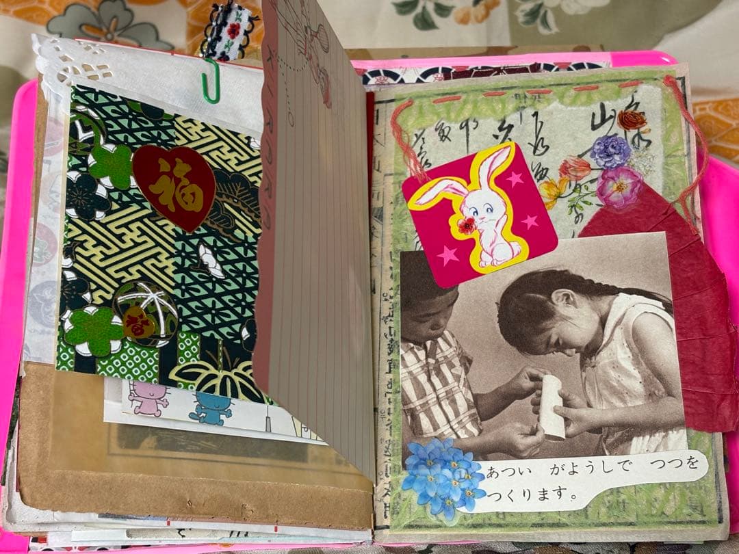 ジャンクジャーナル　雑記帳　昭和レトロ　☆23