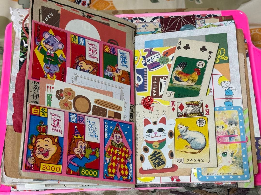 ジャンクジャーナル　雑記帳　昭和レトロ　☆23