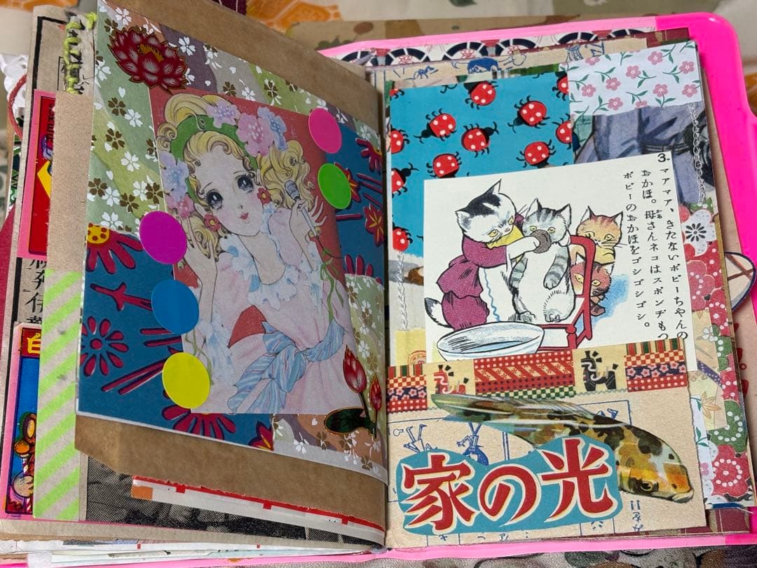 ジャンクジャーナル　雑記帳　昭和レトロ　☆23