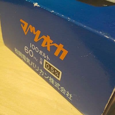 業務用バリカン  マツオカ0.5㎜激レア