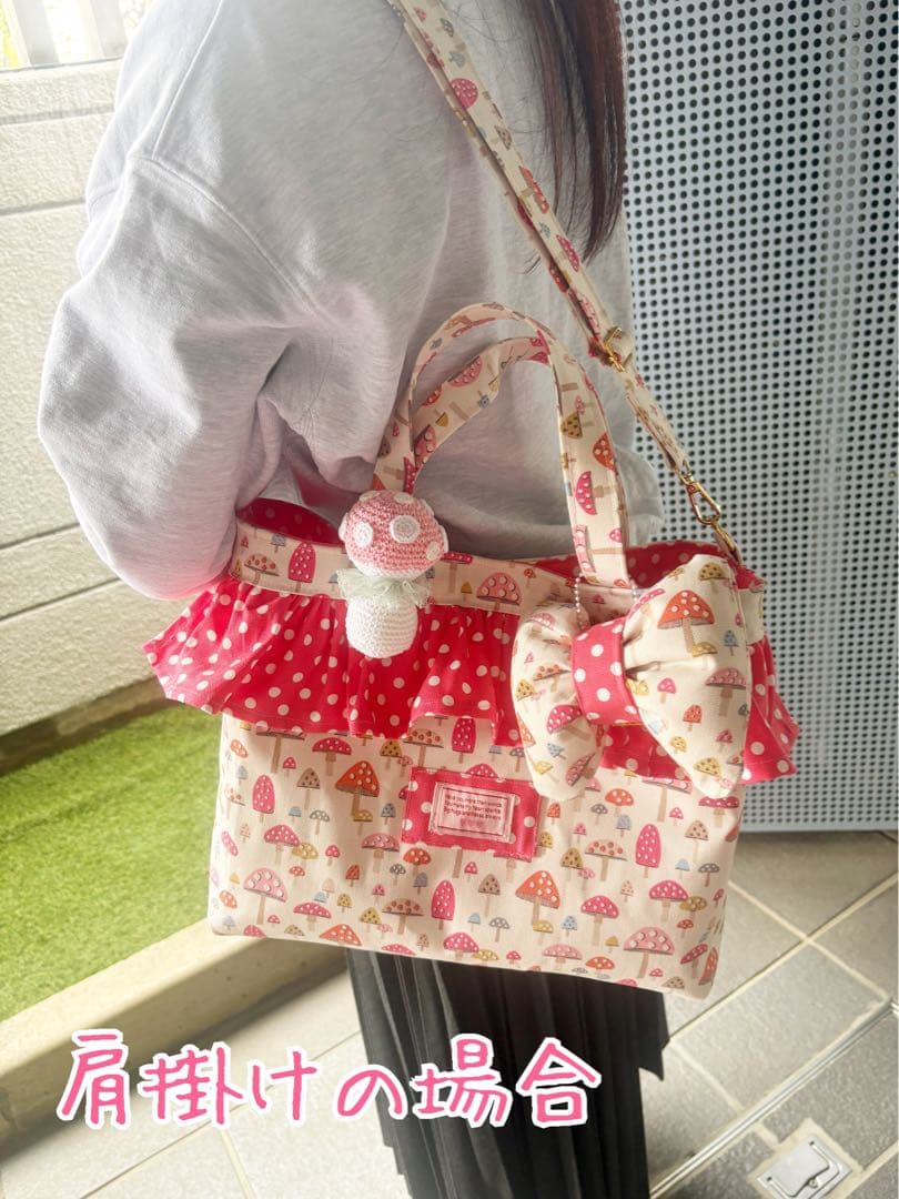 ハンドメイド♡キャスキッドソン♡可愛いがたくさん詰まっているバッグセット♡キノコ