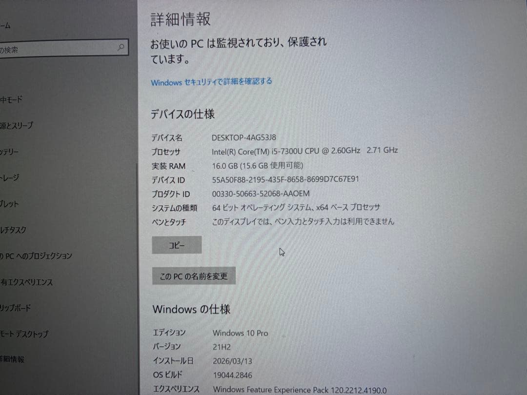 ThinkPad x270 i5 16GB 500GB SSD LTE搭載