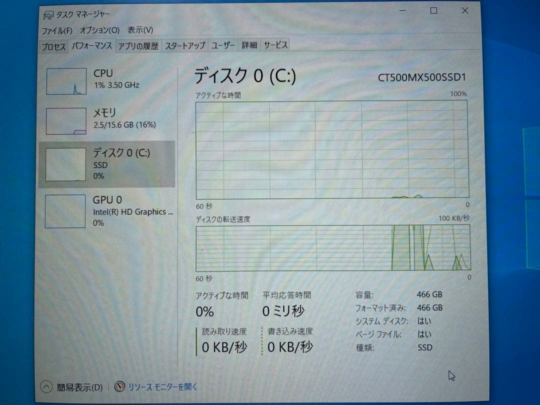 ThinkPad x270 i5 16GB 500GB SSD LTE搭載