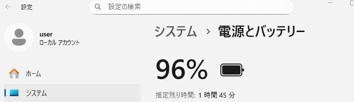 Lenovo ThinkPad X230 i5 メモリ8Ｇ SSD 120GB