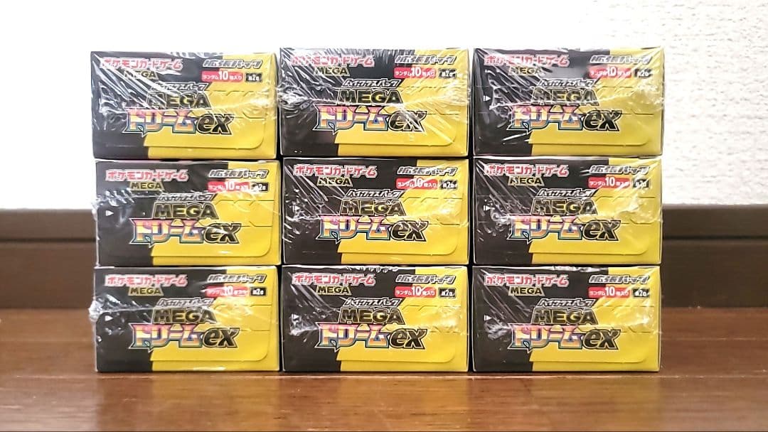ポケモンカード　MEGAドリームex 9box　全てシュリンク付き