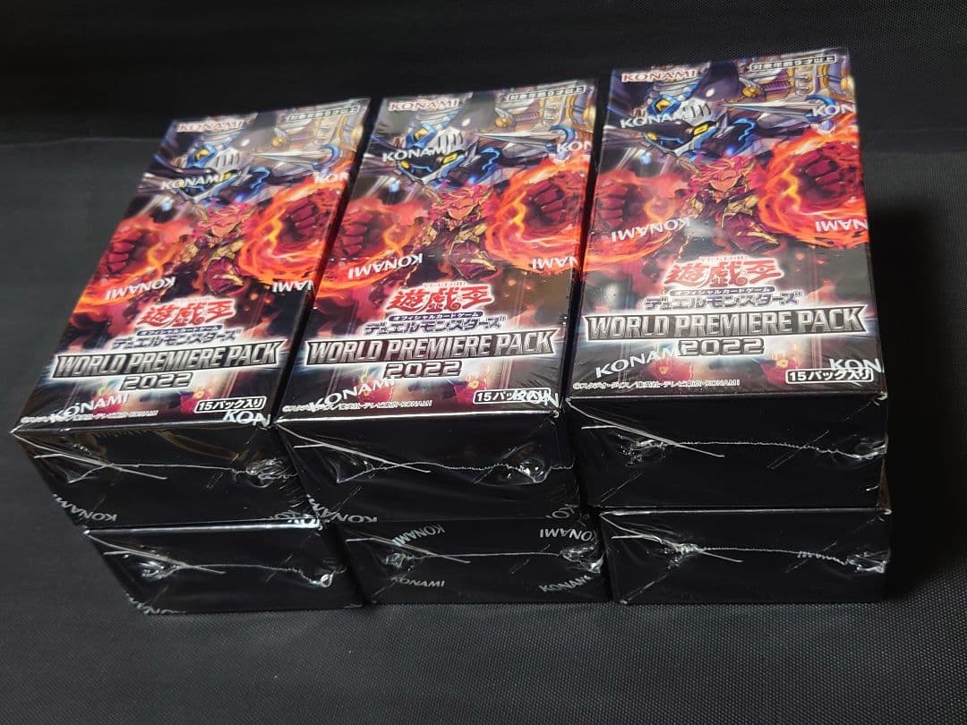 遊戯王 WORLD PREMIERE PACK 2022 6箱未開封シュリンク付