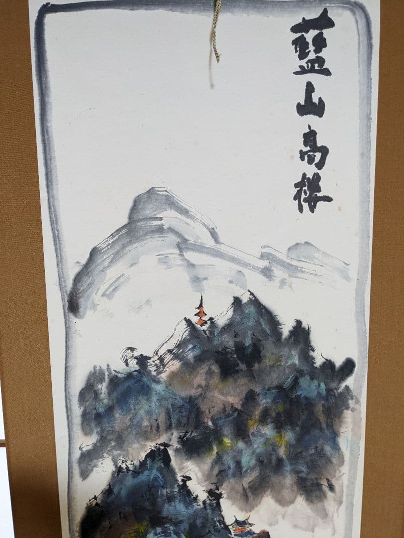 ♦紙彩色 紙本墨画 藍山高楼図 日本画 コレクション 骨董品 アンティーク