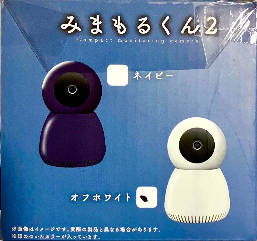 生活家電等５点(クリーナー×２、プロジェクター、みまもるくん2 、イヤホン)
