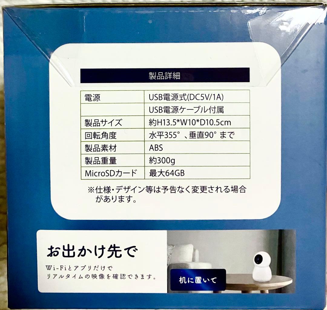 生活家電等５点(クリーナー×２、プロジェクター、みまもるくん2 、イヤホン)