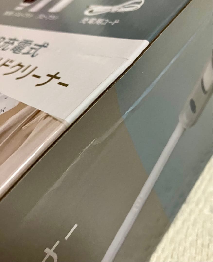 生活家電等５点(クリーナー×２、プロジェクター、みまもるくん2 、イヤホン)