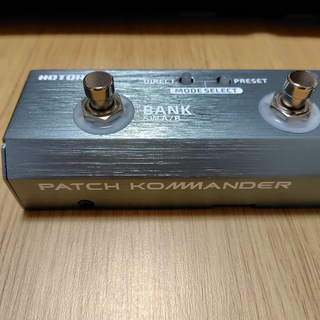 HOTONE Patch Kommander ループスイッチャー