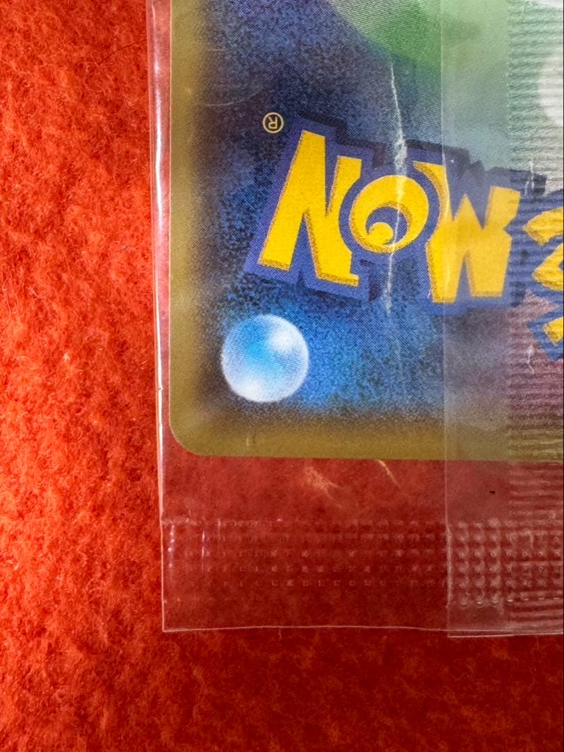 【未開封】レックウザ　イラストコレクション　オゾンウォール　美品