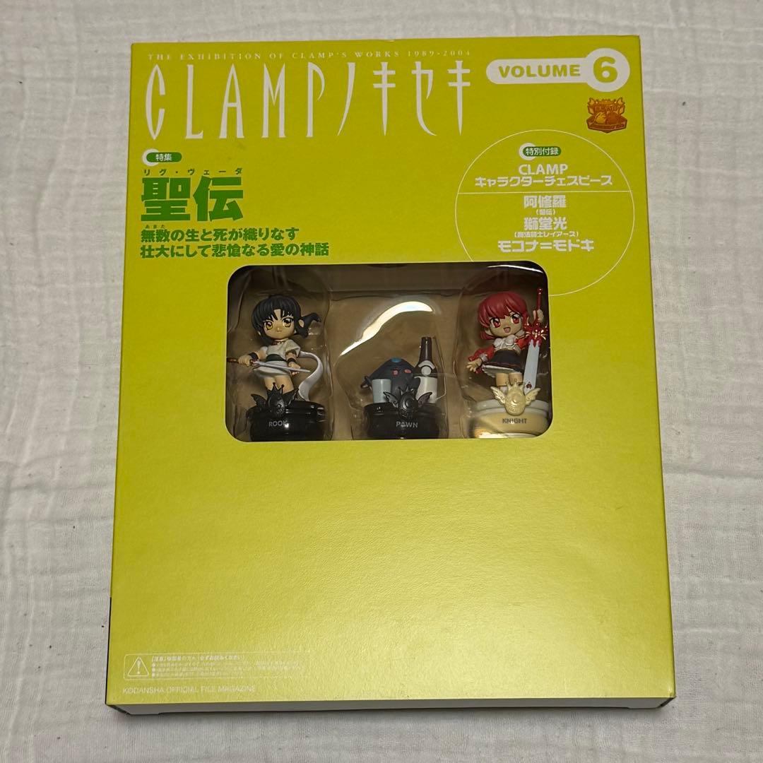 CLAMPノキセキ 全巻 チェス盤＆全巻収納用BOX
