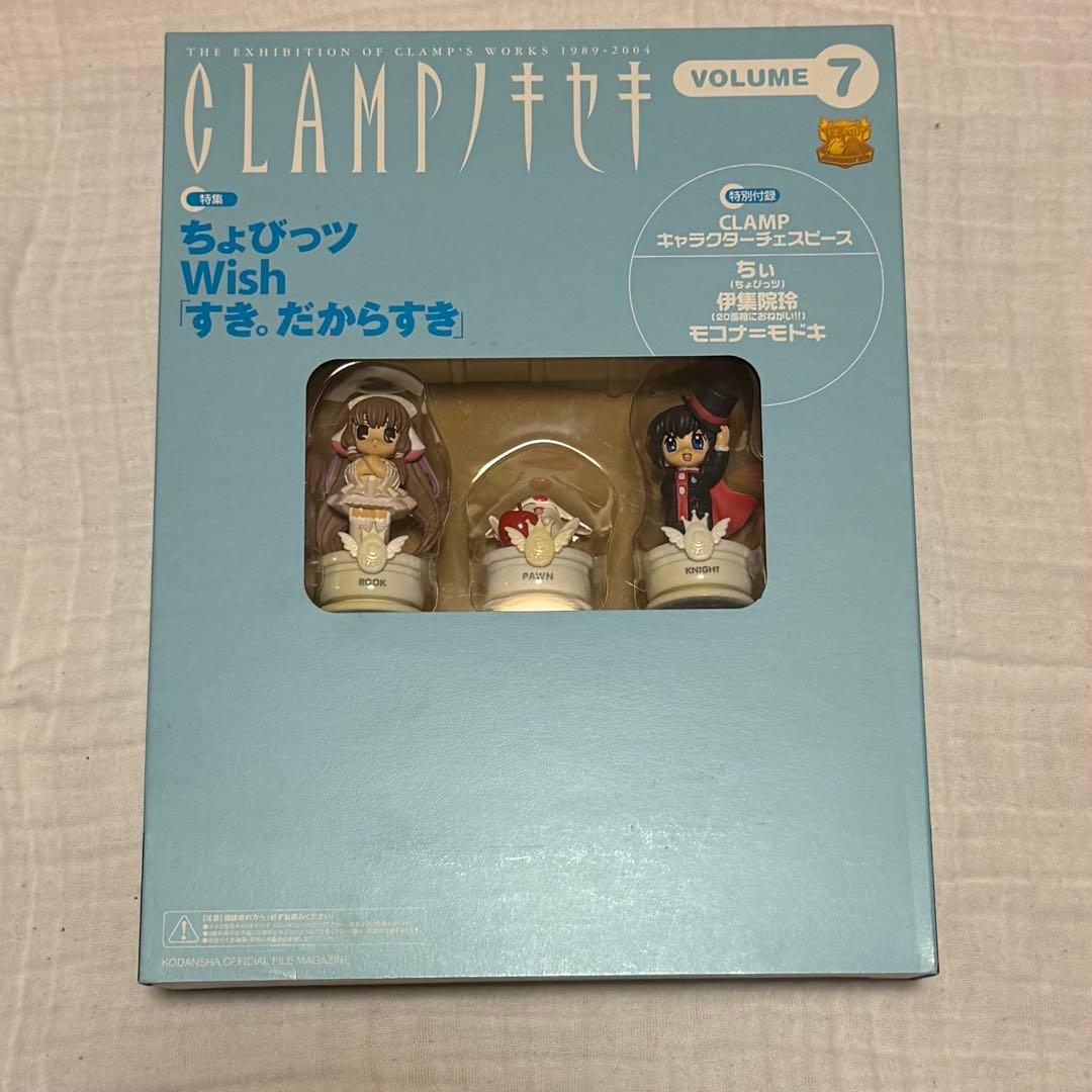 CLAMPノキセキ 全巻 チェス盤＆全巻収納用BOX
