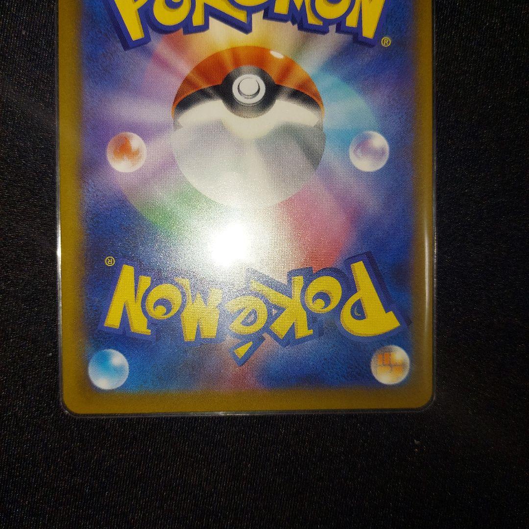 【匿名発送】 メガゲンガーex MA 中国語エラー 1枚